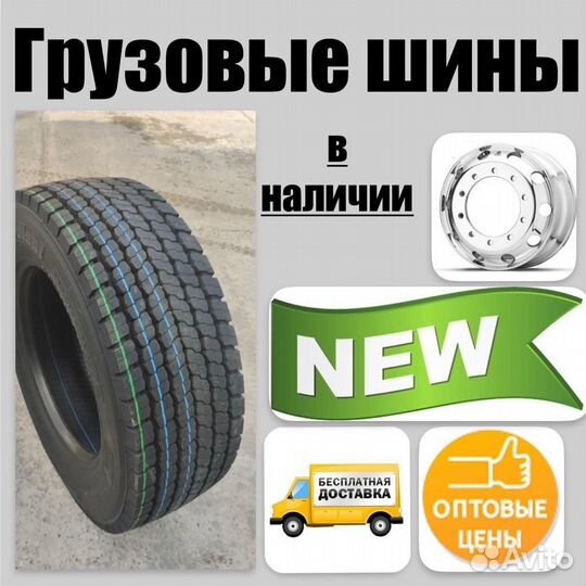 315/60R22.5 Cordiant DL-1, Ведущая, Грузовые шины