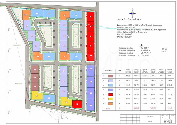 1-к. квартира, 48 м², 5/9 эт.
