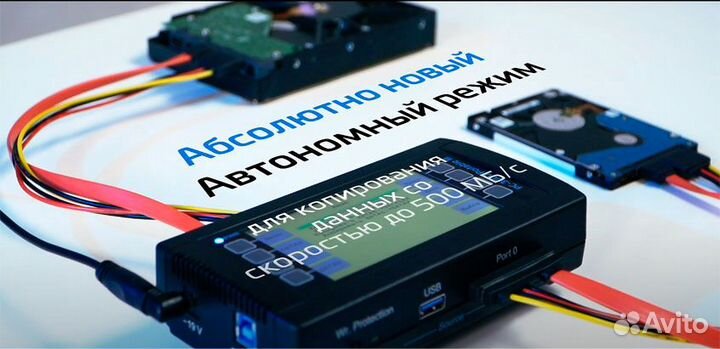 Восстановление информации с жестких дисков