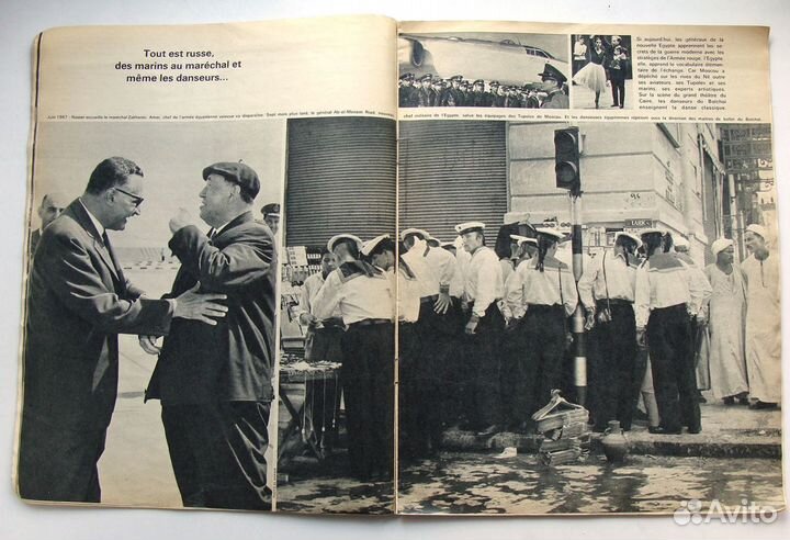 Журнал Paris Match 1968 года, Франция