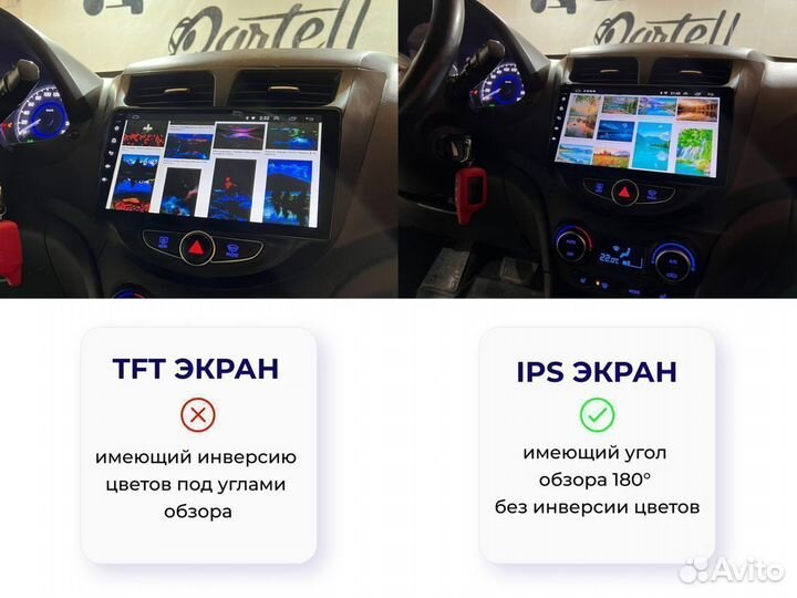 Магнитола Chevrolet Cruze Android IPS DSP