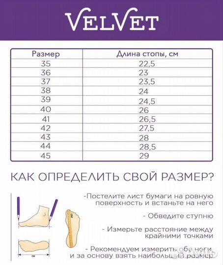 Новые замшевые босоножки Velvet 40 размер