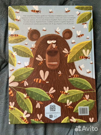 Петр Соха.Пчёлы