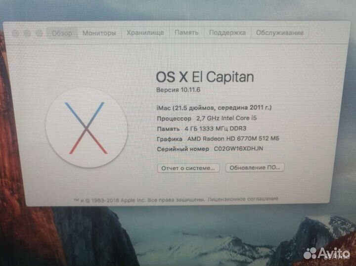 Моноблок apple iMac 21,5 2011
