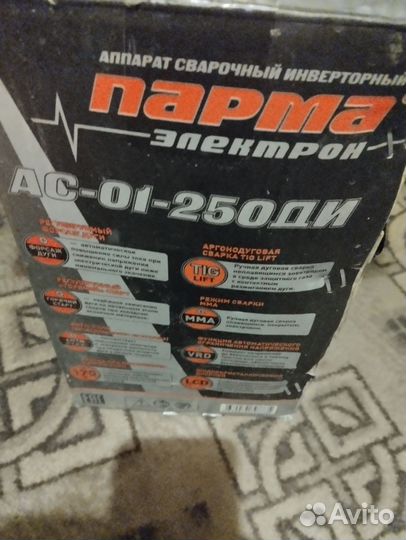 Сварочный аппарат парма ас-01-250ди