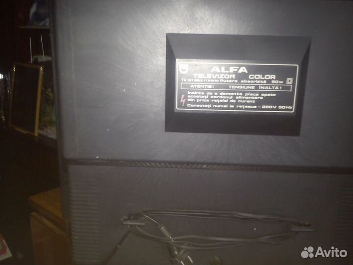 Телевизор alfa