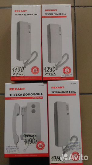 Трубка для домофона, телефон стационарный