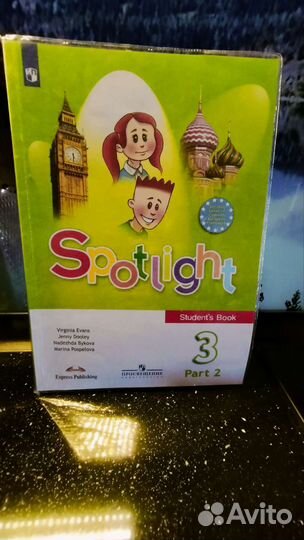 Учебник по английскому языку 3класс 2 часть