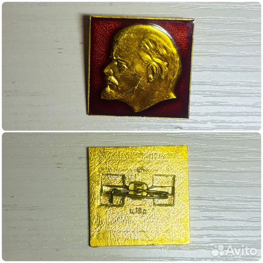 Значки Ленин СССР