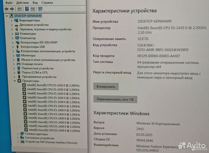 Новый игровой i7 (Xeon) 8/16 ядер +32Гб + GTX 550 TI