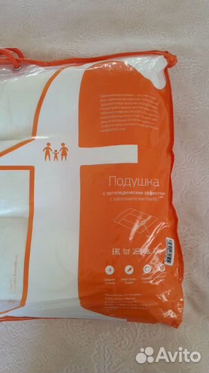 Подушка ортопедическая 50x70 новая