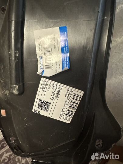 Подкрылок передний левый на Хонда civic 2012-2016