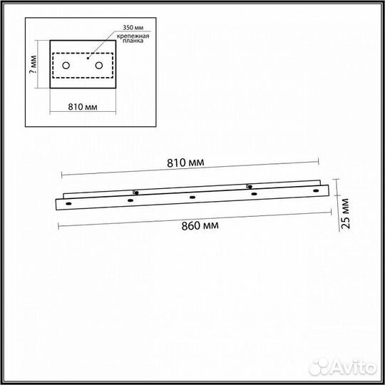 Основание Odeon Light Base 5054/LW