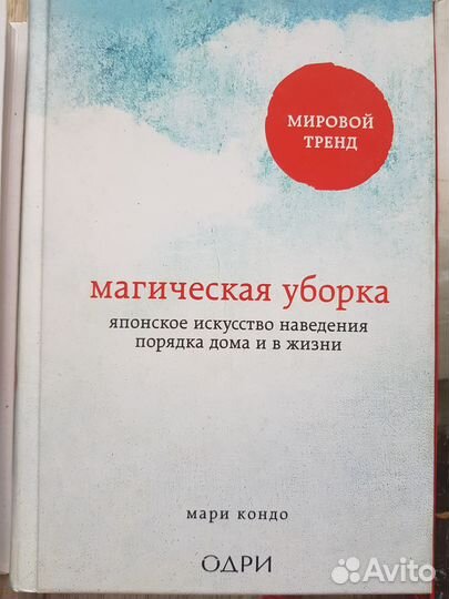 Коллекция книг для женщин