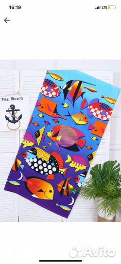 Пляжные полотенца