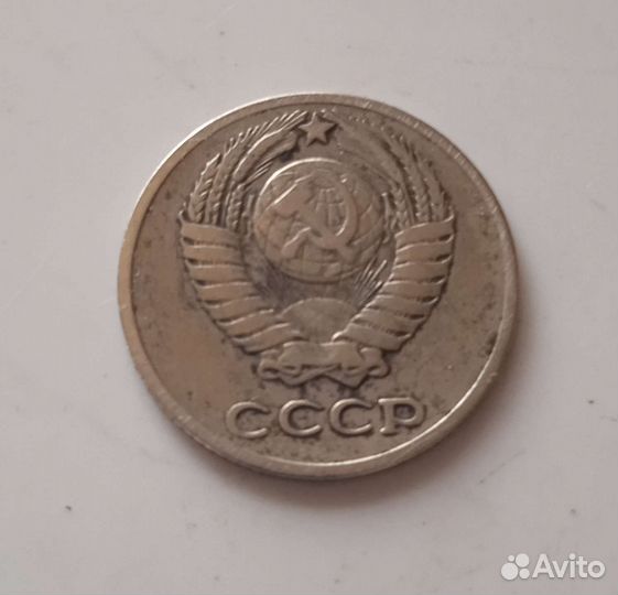 Монеты 1961 год