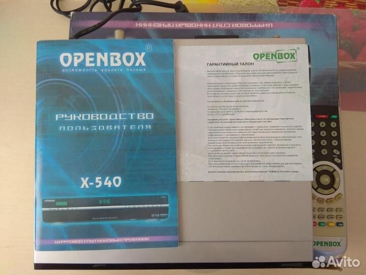 Спутниковый ресивер