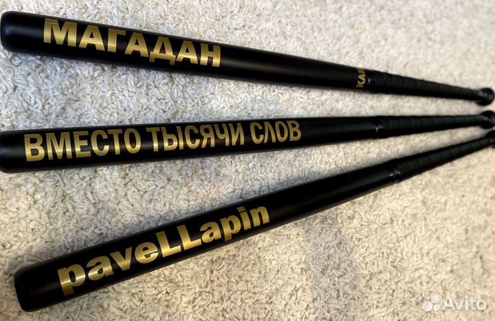 Бейсбольная бита