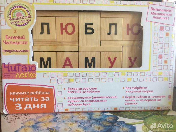 Развивающие игры для детей