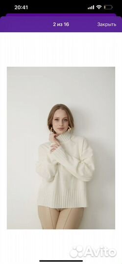 Свитер теплый оверсайз 52-64 размер