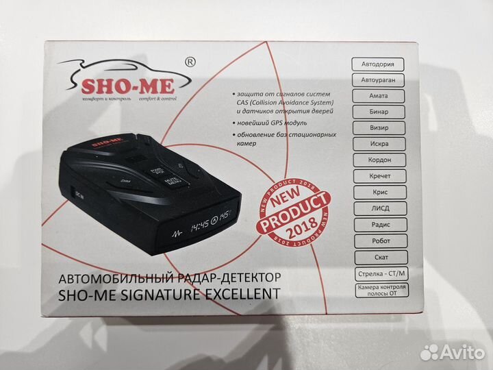 Радар детектор sho me signature excellent