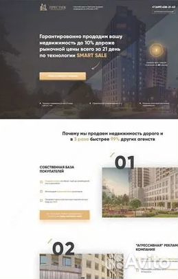 Создание сайтов под ключ Разработка Веб дизайнер