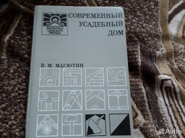 Современный усадебный дом