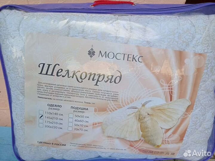 Одеяла бамбук новые