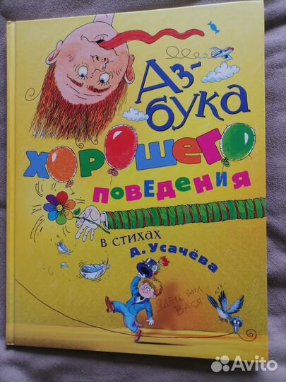 Книги для детей и их родителей