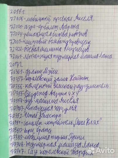 Lego nexo knights оригинал