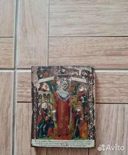 Иконы старинные Троица, Всех скорбящих радость