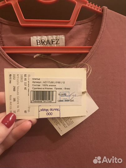 Новое итальянское платье Braez на 12-14 лет