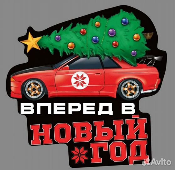 Новогодние наклейки на автомобиль
