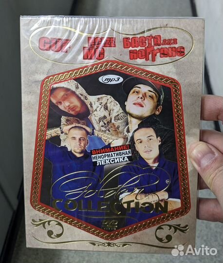 DVD диски Аквариум Noize MC Окуджава Военные Алиса