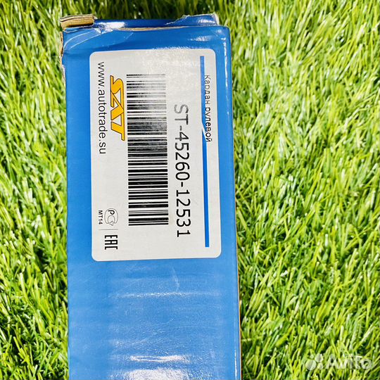 Кардан рулевой нижний toyota corolla 120