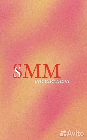 Репетитор 9-11 класс