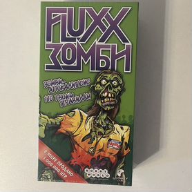 Fluxx Зомби настольная игра