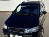 Opel Zafira 1.8 AT, 2001, 156 685 км, с пробегом, цена 350 000 руб.