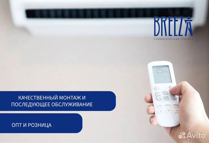 Сплит-система Hisense от производителя со склада