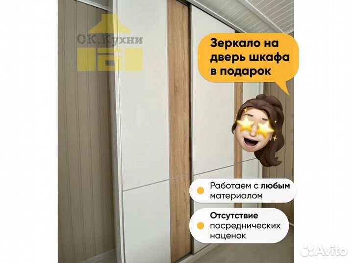 Стенка IKEA