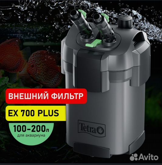Внешний фильтр для аквариума Tetra EX 700 Plus