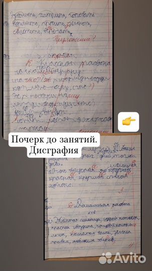 Интеллект тренер