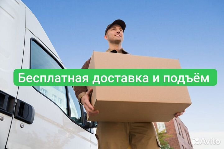 Кондиционер,бесплатная доставка