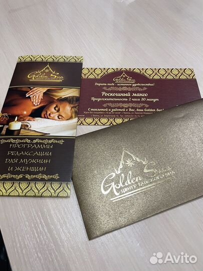 Карты купоны