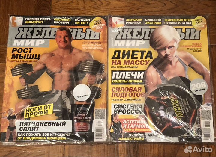 Журналы Железный мир