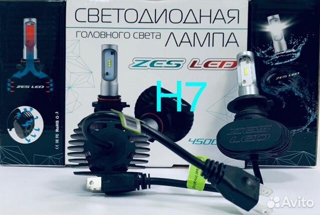 Светодиодные лампы led ZES H7 -2шт. Гарантия 1год