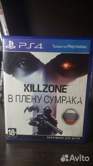 PS4 Killzone в плену сумрака ps4