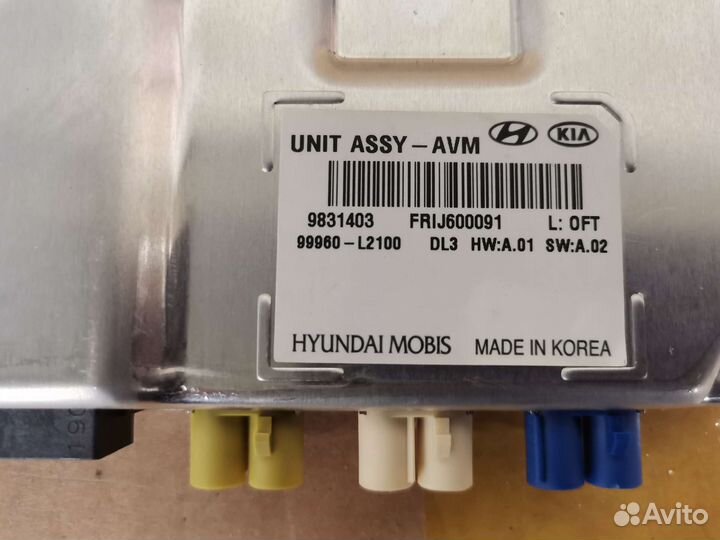 Блок электронный кругового обзора Kia K5