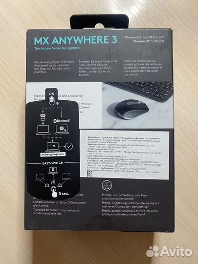 Беспроводная мышь logitech