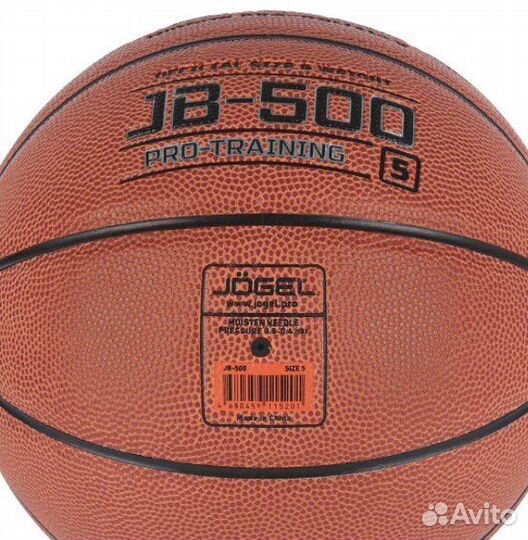 Баскетбольный мяч размер 5